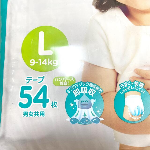 P&G(ピーアンドジー)のパンパース Lサイズ テープ 54枚×2 キッズ/ベビー/マタニティのおむつ/トイレ用品(ベビー紙おむつ)の商品写真