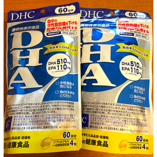 ディーエイチシー(DHC)の機能性表示食品 DHA 60日分 ✖️ 2袋セット(その他)