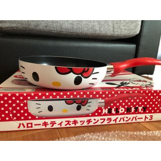 ハローキティ(ハローキティ)のHELLO KITTY フライパン(鍋/フライパン)