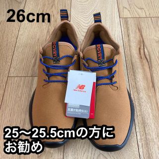 ニューバランス(New Balance)のニューバランス　リカバリー26cm 箱付(スニーカー)