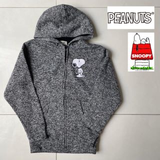 ピーナッツ(PEANUTS)のピーナッツ【PEANUTS】スヌーピー　SNOOPY グレー　フード付パーカー(パーカー)