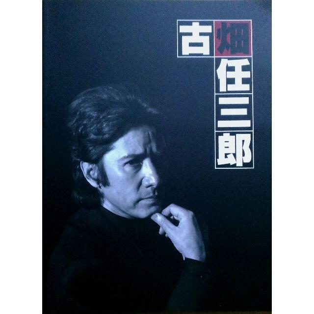 古畑任三郎 COMPLETE Blu-ray BOX 新装版 田村正和 21枚組