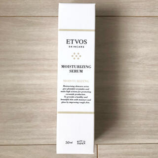 エトヴォス(ETVOS)のetvos モイスチャライジングセラム②(乳液/ミルク)