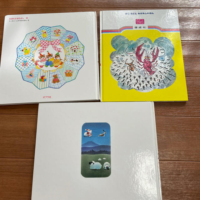 【ミルピー様】おたまじゃくしの101ちゃん エンタメ/ホビーの本(絵本/児童書)の商品写真