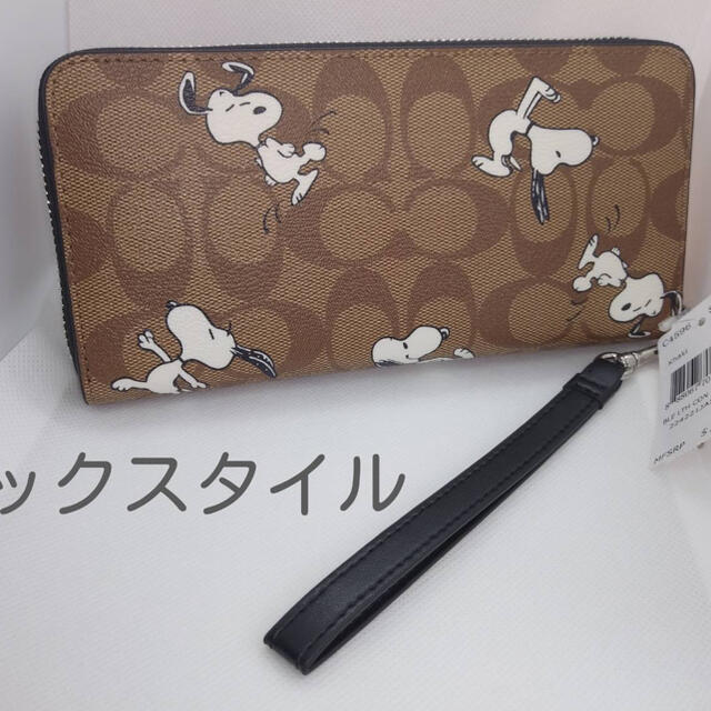 COACH(コーチ)のCOACH×スヌーピーコラボ長財布ストラップ付きラウンドファスナースペシャル人気 レディースのファッション小物(財布)の商品写真