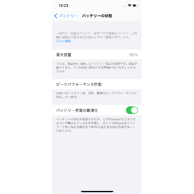 Apple(アップル)のiPhone X 256G スマホ/家電/カメラのスマートフォン/携帯電話(スマートフォン本体)の商品写真