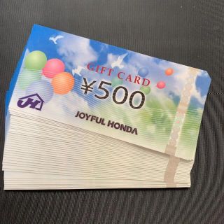 ジョイフル本田　株主優待　18,000円分(ショッピング)