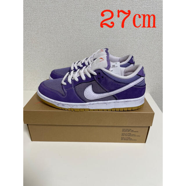 NIKE SB  DUNK LOW PRO ISO "LILAC" 27㎝