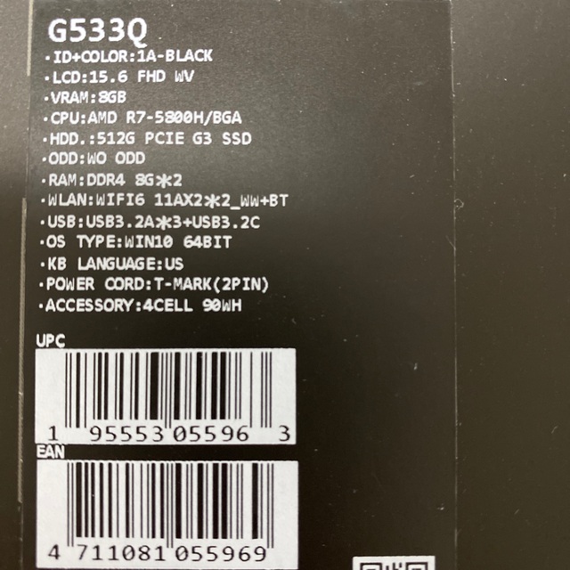 ASUS(エイスース)のROG Strix SCAR 15 G533QS RTX 3080 新品未開封 スマホ/家電/カメラのPC/タブレット(ノートPC)の商品写真