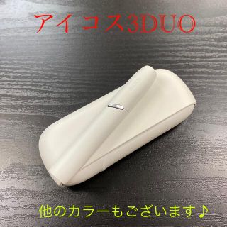 アイコス(IQOS)のA6825番アイコス３DUO本体ホルダーチャージャーセットウォームホワイト(タバコグッズ)