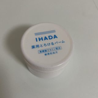 イハダ 薬用バーム  20g(フェイスオイル/バーム)