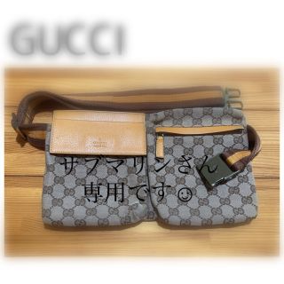 グッチ(Gucci)のGUCCI(ショルダーバッグ)