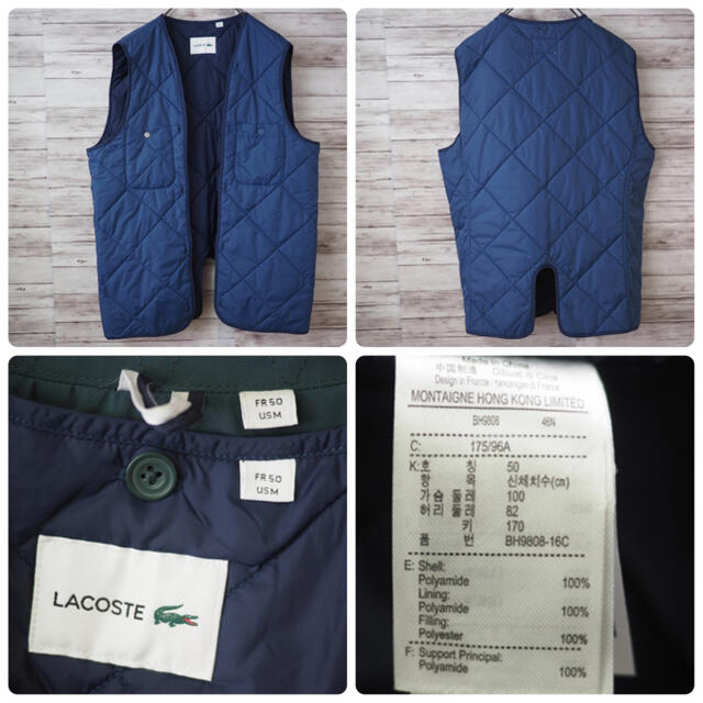 LACOSTE(ラコステ)のLACOSTE 17AW 耐久性キルティングコート メンズのジャケット/アウター(ステンカラーコート)の商品写真