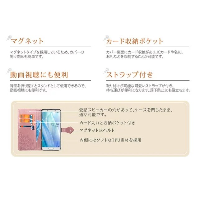 AQUOS ケース 中古(値下げしました) スマホ/家電/カメラのスマホアクセサリー(Androidケース)の商品写真