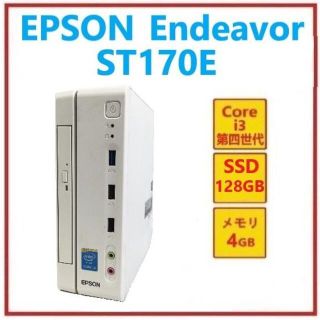 エプソン(EPSON)のRF-754 EPSON ST170E i3-4100M/4GB/128GB1点(デスクトップ型PC)