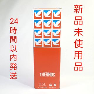 サーモス(THERMOS)の【新品】サーモス×イトーヨーカドー 1400個限定 水筒 THERMOS(タンブラー)