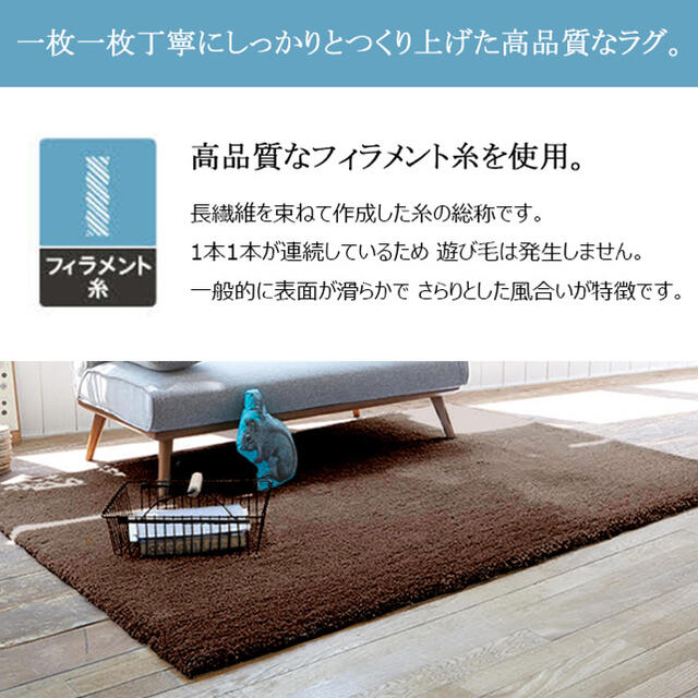 【在庫少なめ！早い者勝ち】140cm×200cm 長方形 オールシーズン　絨毯 インテリア/住まい/日用品のラグ/カーペット/マット(ラグ)の商品写真