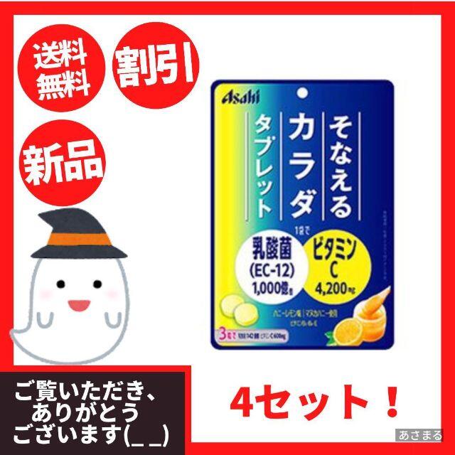 【4セット】　そなえるカラダタブレット　アサヒグループ食品 食品/飲料/酒の食品(菓子/デザート)の商品写真