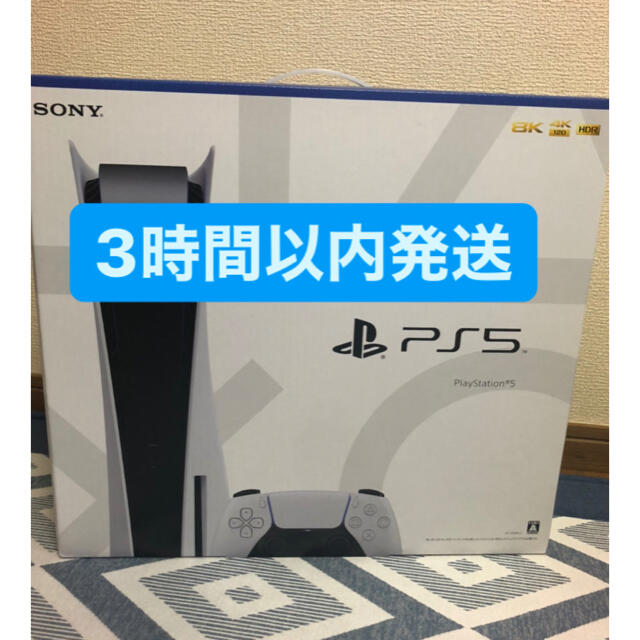 PlayStation(プレイステーション)の即日発送　PlayStation5 ディスクドライブ搭載モデル エンタメ/ホビーのゲームソフト/ゲーム機本体(家庭用ゲーム機本体)の商品写真