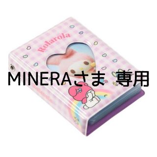 MINERAさま専用 サンリオ コレクトブック 韓国限定(K-POP/アジア)