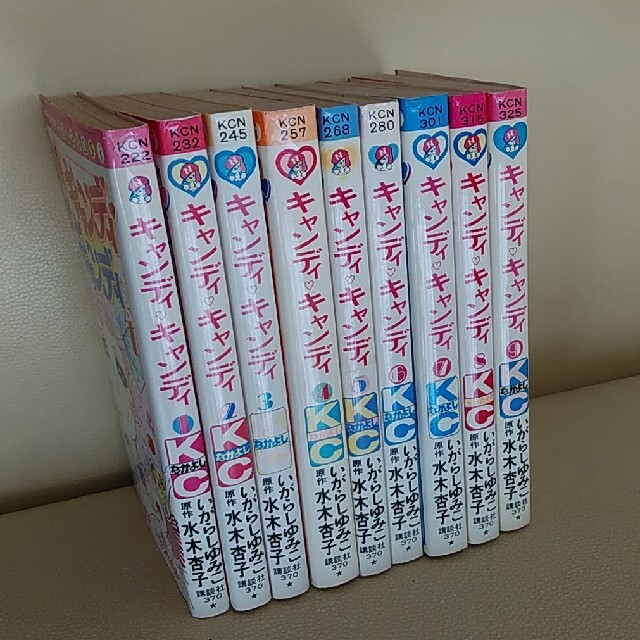キャンディキャンディ 全巻 キャンディキャンディ 全巻