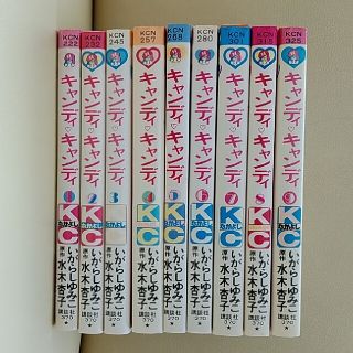 コウダンシャ(講談社)のキャンディキャンディ　全巻(全巻セット)