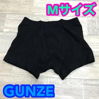 グンゼ(GUNZE)のグンゼ ボクサーパンツ 尿じみ対応 NE1080 メンズ(ボクサーパンツ)