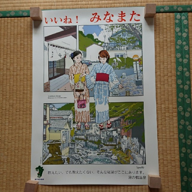 江口寿史のポスター5枚セット