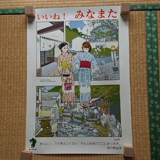 江口寿史のポスター5枚セット(少年漫画)