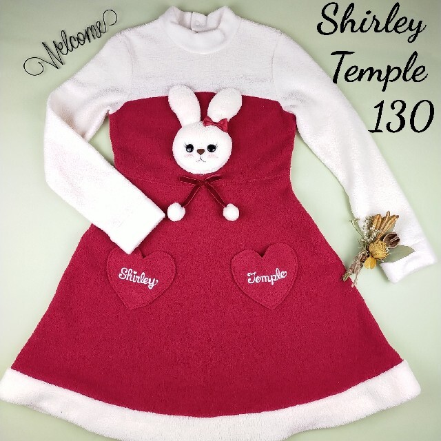 Shirley Temple(シャーリーテンプル)のシャーリーテンプル 立体 うさぎ フレア ワンピース 130 キッズ/ベビー/マタニティのキッズ服女の子用(90cm~)(ワンピース)の商品写真