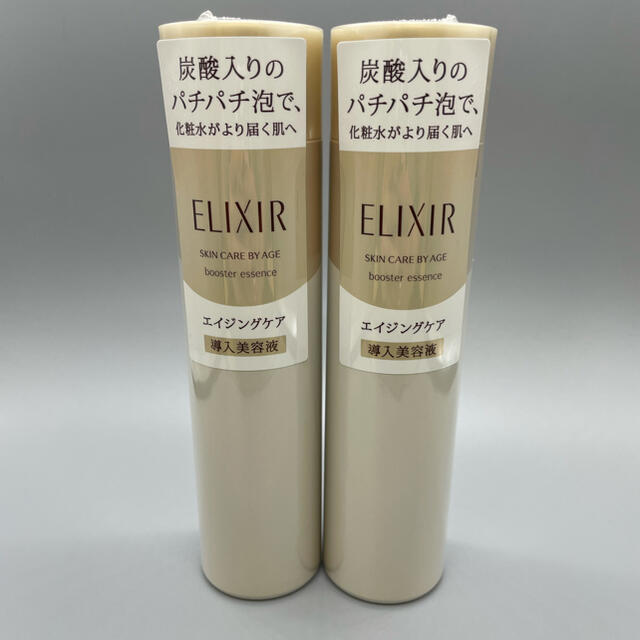 ELIXIR(エリクシール)のエリクシール シュペリエル ブースターエッセンス  90g * 2セット  コスメ/美容のスキンケア/基礎化粧品(ブースター/導入液)の商品写真