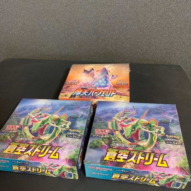 ポケモンカード　蒼空ストリーム2box 摩天パーフェクト1box シュリンク付