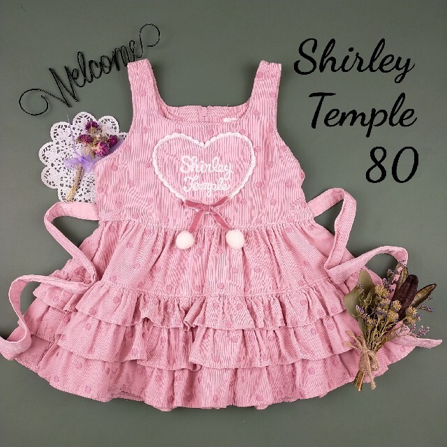 Shirley Temple(シャーリーテンプル)のシャーリーテンプル コーデュロイ フリル ティアード ハート ワンピース 80 キッズ/ベビー/マタニティのベビー服(~85cm)(ワンピース)の商品写真