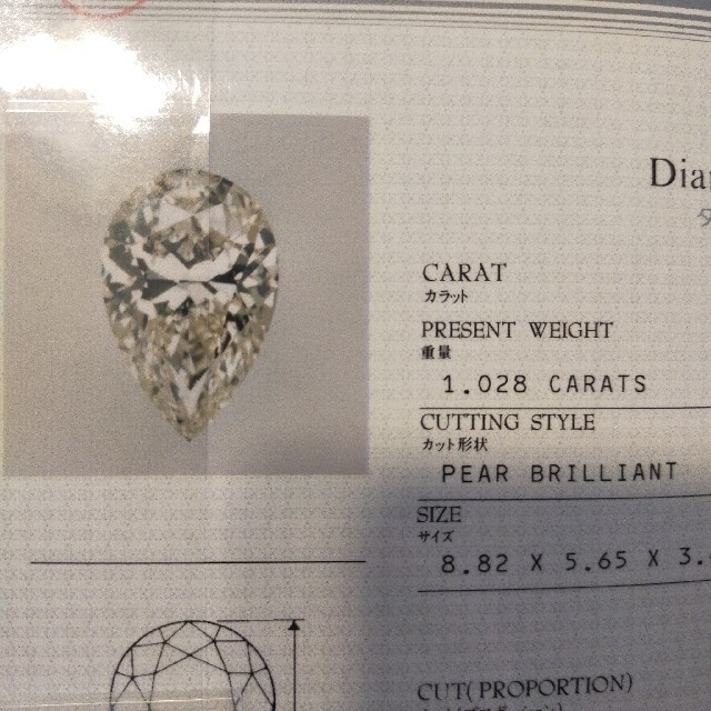ダイヤモンド by ちょこ's shop｜ラクマ ネックレス ペアシェイプの通販 低価大得価