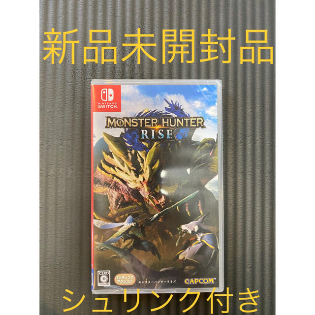 Nintendo Switch(ニンテンドースイッチ)の【新品】モンスターハンターライズ Switch ソフト エンタメ/ホビーのゲームソフト/ゲーム機本体(家庭用ゲームソフト)の商品写真