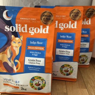 ソリッドゴールド(Solid Gold)のＲＯＰ様 専用ฅ(=･ω･=)ฅ(ペットフード)