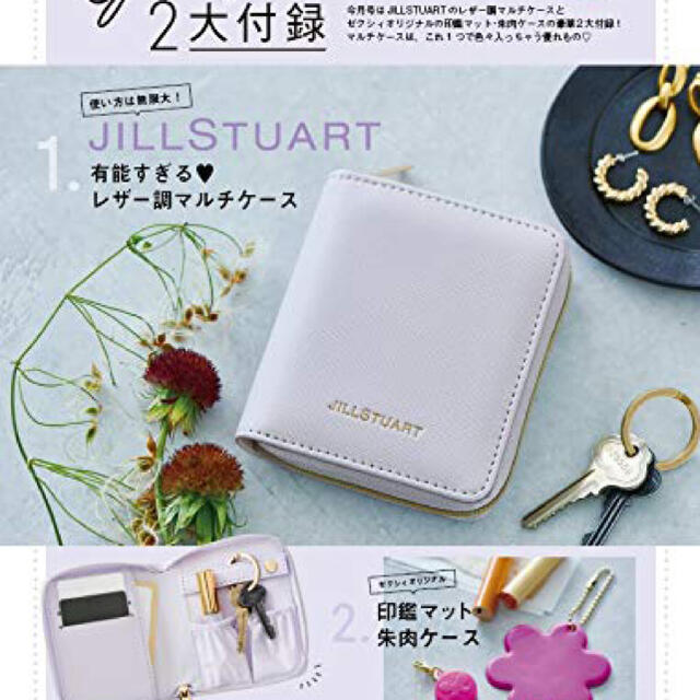 JILLSTUART(ジルスチュアート)のJILL STUART レザー調マルチケース レディースのファッション小物(その他)の商品写真