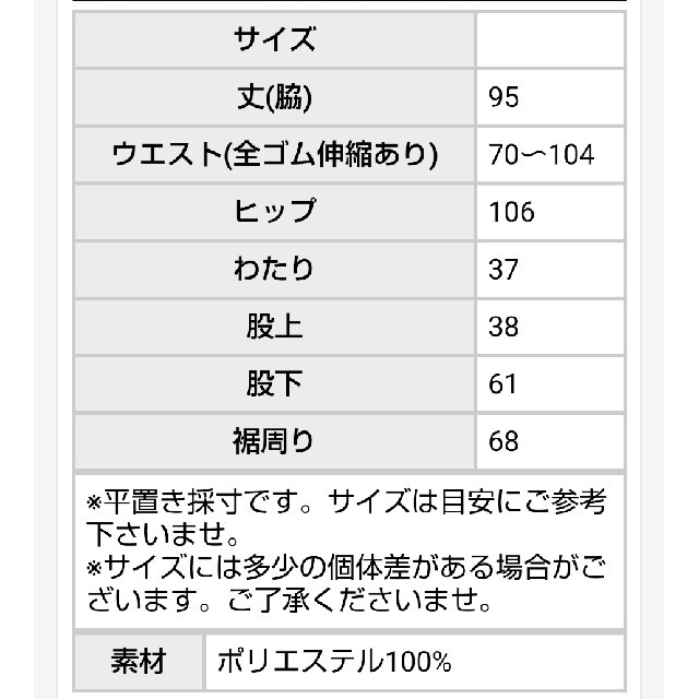 antiqua(アンティカ)の鯵様専用。アンティカ ペイズリー柄パンツ レディースのパンツ(その他)の商品写真