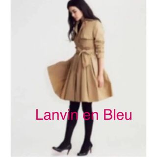 ランバンオンブルー(LANVIN en Bleu)の定価6万円程　Lanvin en Bleu ウエストリボンギャザートレンチコート(トレンチコート)