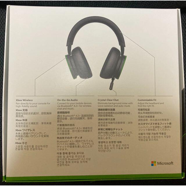 純正品 XBOX ワイヤレス ヘッドセット Microsoft スマホ/家電/カメラのオーディオ機器(ヘッドフォン/イヤフォン)の商品写真