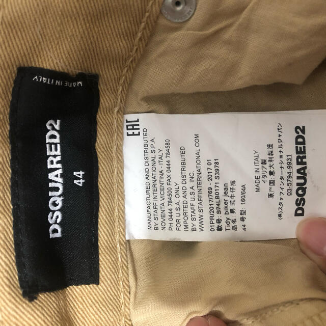 DSQUARED2(ディースクエアード)のDSQUARED 2 Tidy biker jean ベージュ　44 メンズのパンツ(デニム/ジーンズ)の商品写真