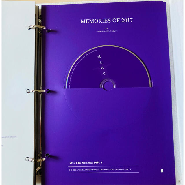 防弾少年団(BTS)(ボウダンショウネンダン)の「BTS MEMORIES OF 2017」 エンタメ/ホビーのCD(K-POP/アジア)の商品写真