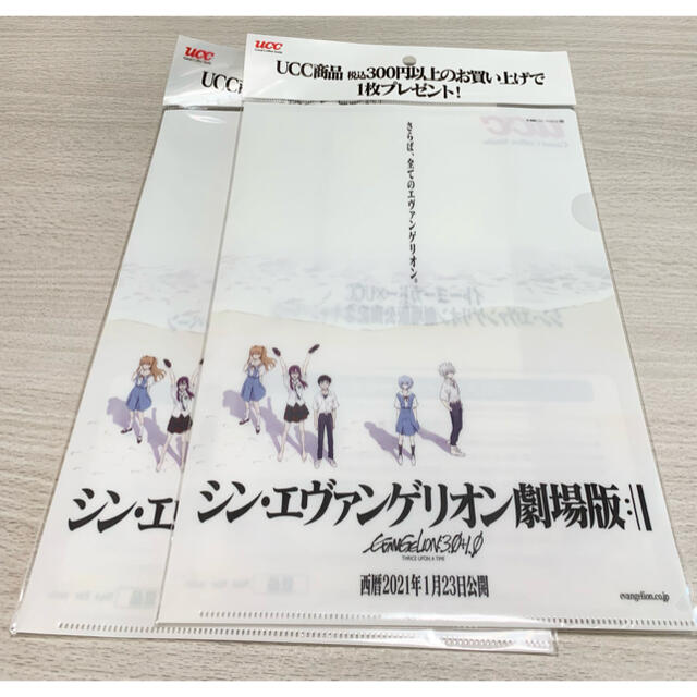 【新品】シン・エヴァンゲリオン劇場版 公開記念クリアファイル 2枚セット エンタメ/ホビーのアニメグッズ(クリアファイル)の商品写真