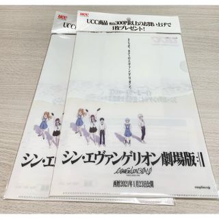 【新品】シン・エヴァンゲリオン劇場版 公開記念クリアファイル 2枚セット(クリアファイル)