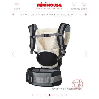 ミキハウス(mikihouse)の新品未使用　ミキハウス　ポグネー　新生児　インサート(抱っこひも/おんぶひも)