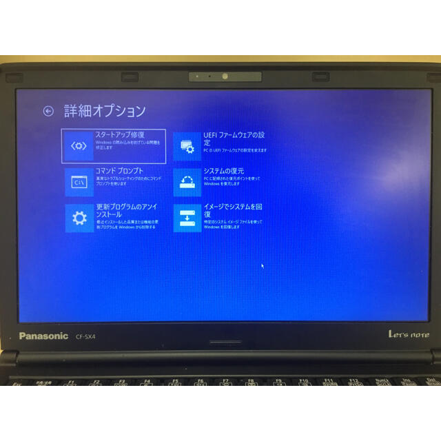 Windows10 Install Disk
