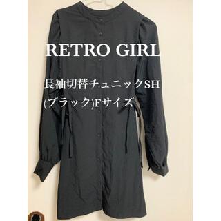 レトロガール(RETRO GIRL)の【RETRO GIRL】サイドリボン切替シャツ(シャツ/ブラウス(長袖/七分))