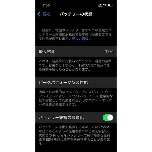 香港版 デュアル SIMフリー iPhone12 128GB ios15