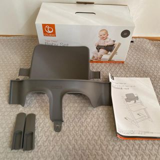 ストッケ(Stokke)の【aiueo様専用】ストッケ  トリップトラップ　ストームグレー(その他)