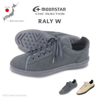 ムーンスター(MOONSTAR )のMOONSTAR RALY W GRAY 23.0(スニーカー)